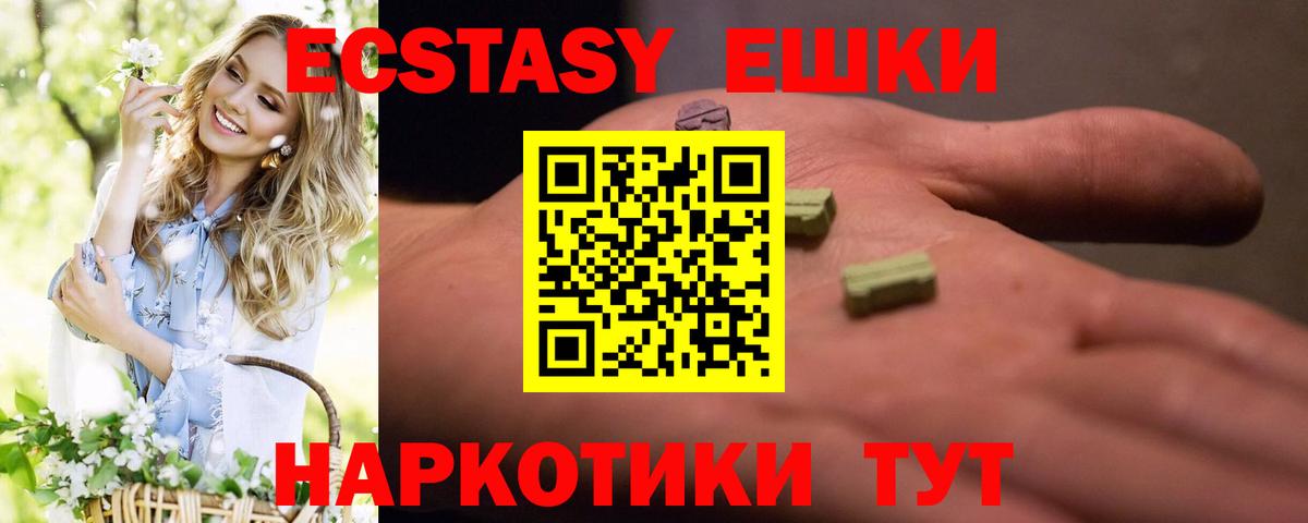 Ecstasy Philipp Plein Стрежевой