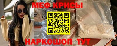 прущие грибы Наро-Фоминск