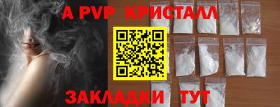 прущие грибы Наро-Фоминск