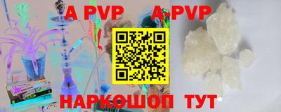 винт Новозыбков