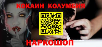 прущие грибы Наро-Фоминск