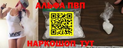 винт Новозыбков