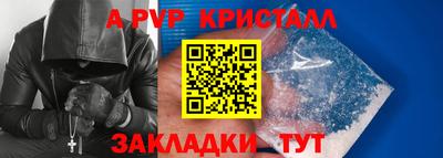 соль ск Новокубанск