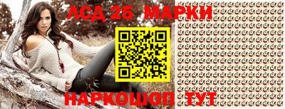 прущие грибы Наро-Фоминск