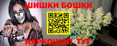 прущие грибы Наро-Фоминск