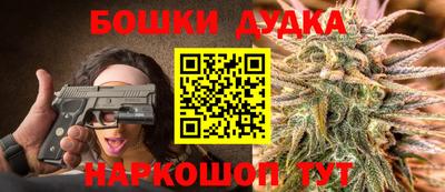 прущие грибы Наро-Фоминск