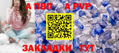 винт Новозыбков