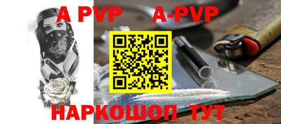 прущая мука Нарткала