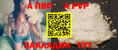 прущая мука Нарткала