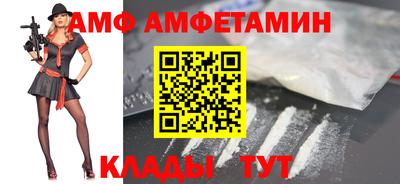 прущие грибы Наро-Фоминск