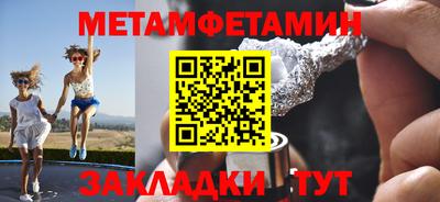 прущие грибы Наро-Фоминск