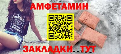 ALPHA PVP Новодвинск