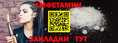 соль ск Новокубанск