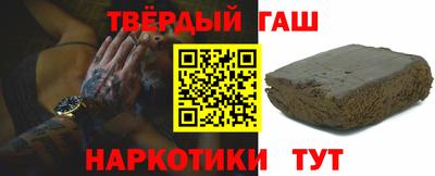 прущие грибы Наро-Фоминск