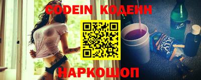 прущие грибы Наро-Фоминск