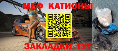 соль ск Новокубанск