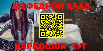соль ск Новокубанск