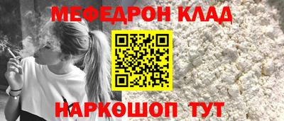 прущая мука Нарткала