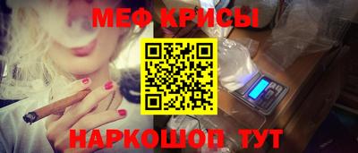 винт Новозыбков
