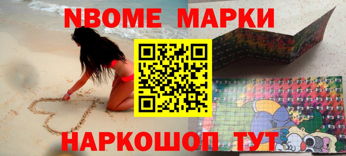 ЛСД экстази ecstasy  Лсд 25 экстази кислота  Вход с VPN  Стрежевой 