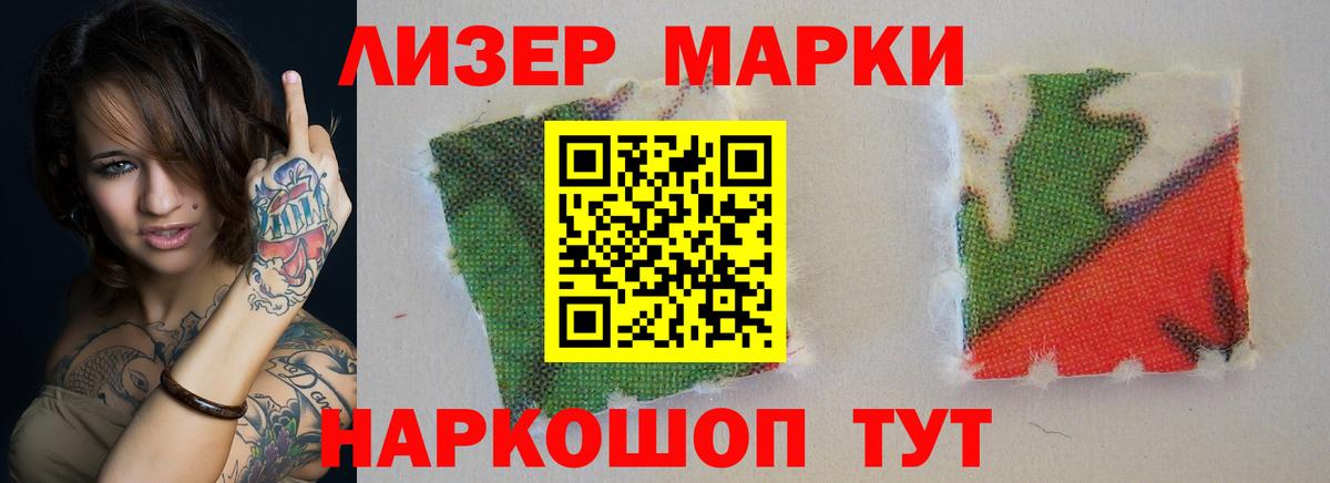 Лсд 25 экстази кислота Стрежевой