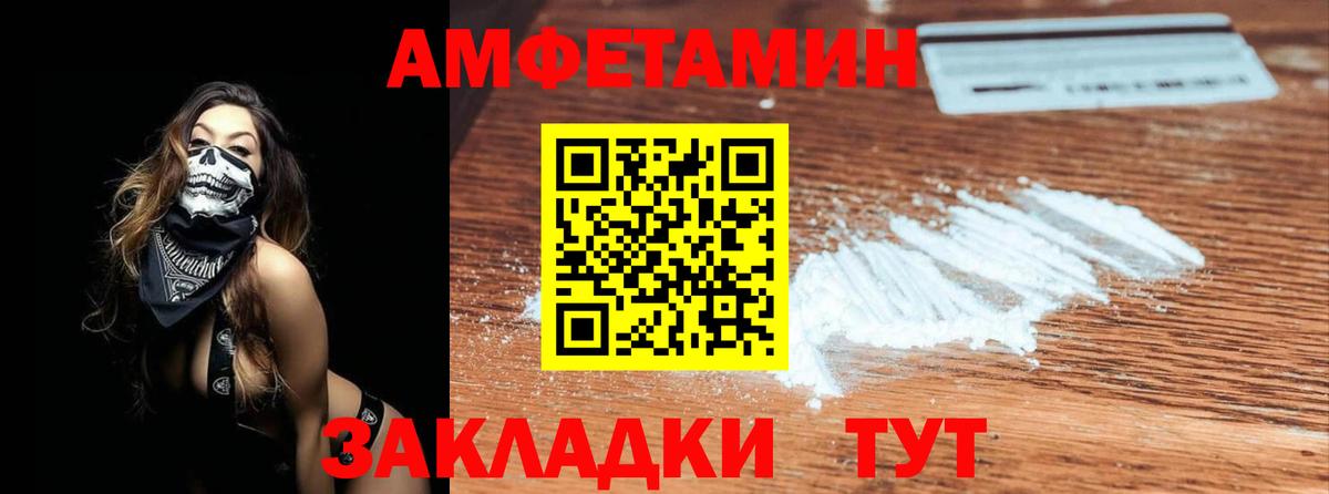 Метамфетамин пудра Стрежевой
