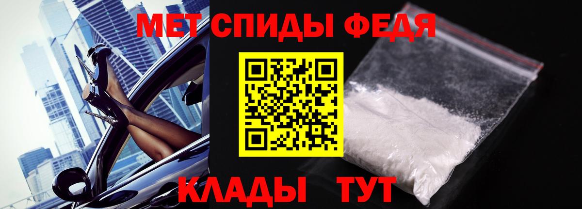 Первитин пудра  Первитин пудра  Стрежевой  Вход с VPN 