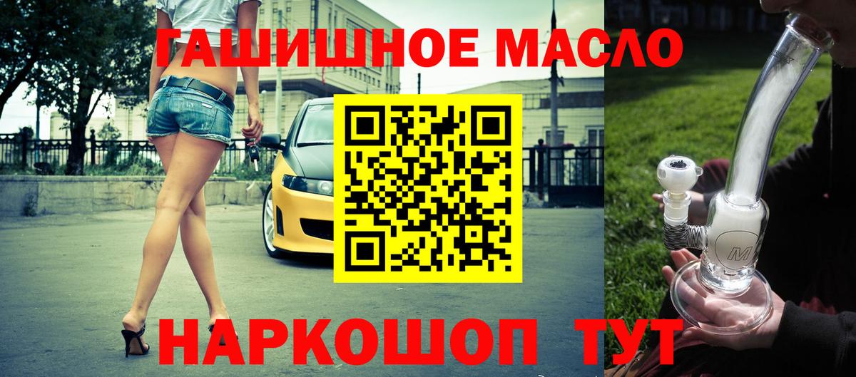 Дистиллят ТГК жижа Стрежевой