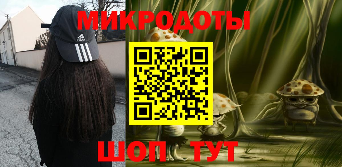 Галлюциногенные грибы мухоморы Стрежевой