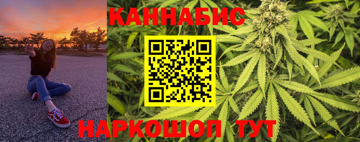 Конопля Bruce Banner  Шишки марихуана марихуана  Вход с VPN  Стрежевой  Бошки марихуана AK-47  Каннабис ГИДРОПОН 